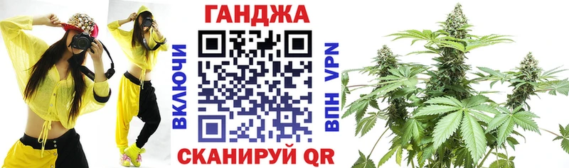 Где купить наркоту Псков Бошки Шишки МЕФ КОКАИН ГАШ