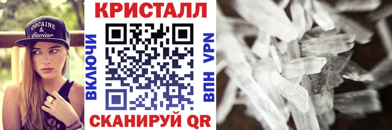 продажа наркотиков KRAKEN ТОР Амфетамин 98% Псков