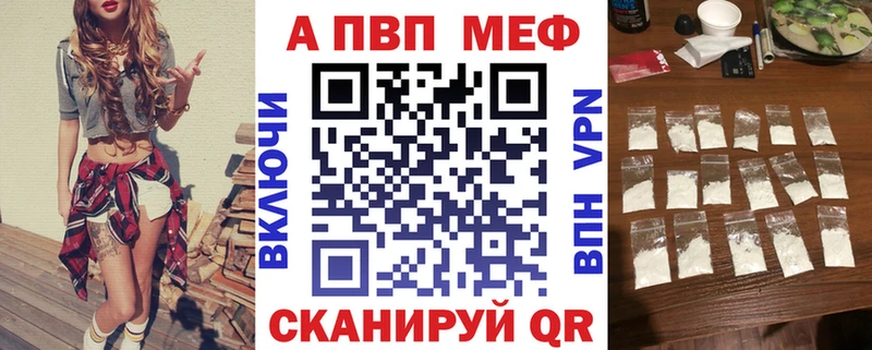 гидра ONION  Псков  А ПВП СК КРИС 