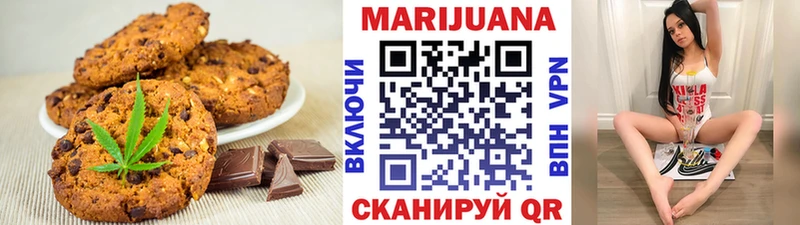 Cannafood марихуана  kraken зеркало  Псков 