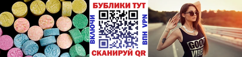 кракен   Псков  Ecstasy бентли  где купить наркотик 