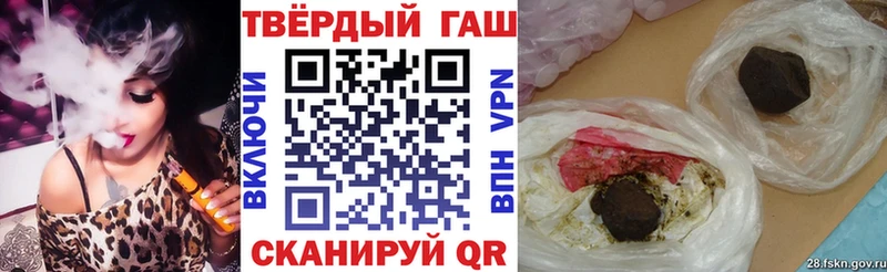 Гашиш hashish Псков