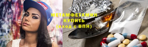 стафф Богородск