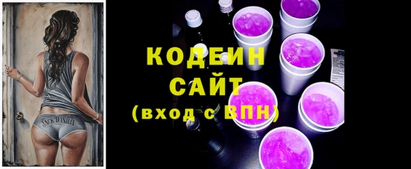 скорость Белокуриха