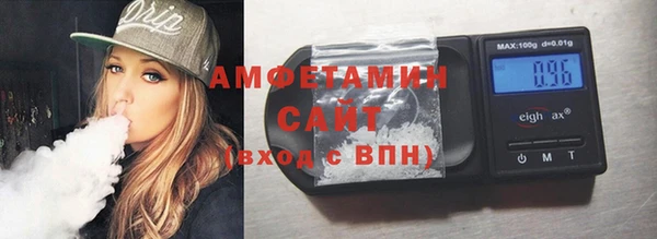 амфетамин Богородицк