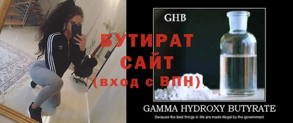стафф Богородск