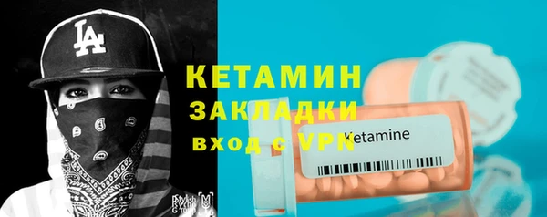 амфетамин Богородицк