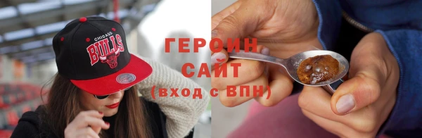амфетамин Богородицк