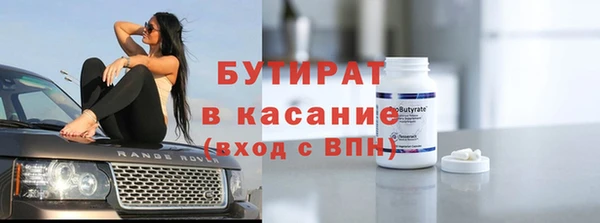 амфетамин Богородицк