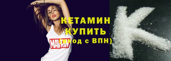 амфетамин Богородицк