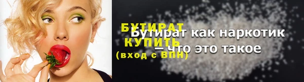 стафф Богородск