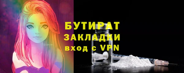 тгк Белоозёрский
