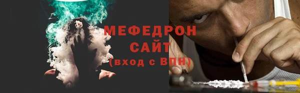 стафф Богородск