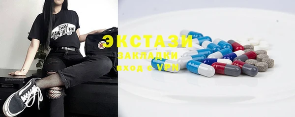 амфетамин Богородицк