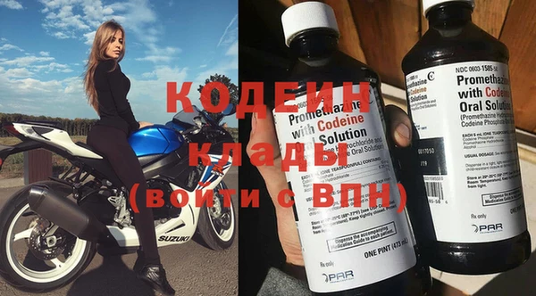 стафф Богородск