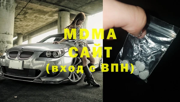 стафф Богородск