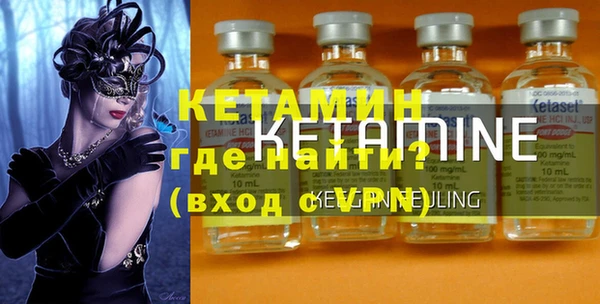 стафф Богородск