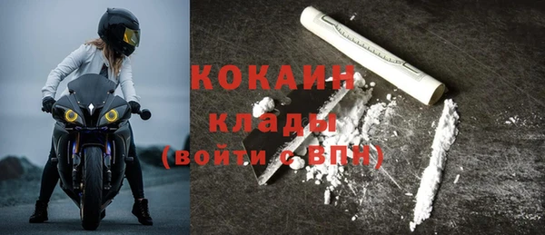 стафф Богородск