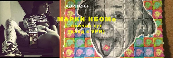 амфетамин Богородицк