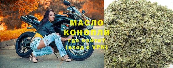 стафф Богородск