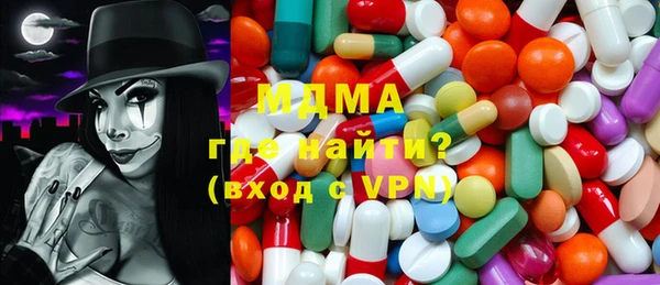амфетамин Богородицк