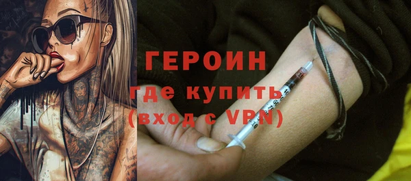 амфетамин Богородицк
