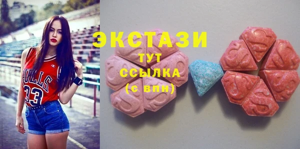 амфетамин Богородицк