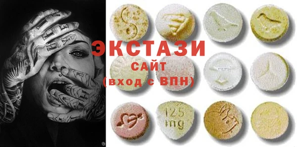 амфетамин Богородицк