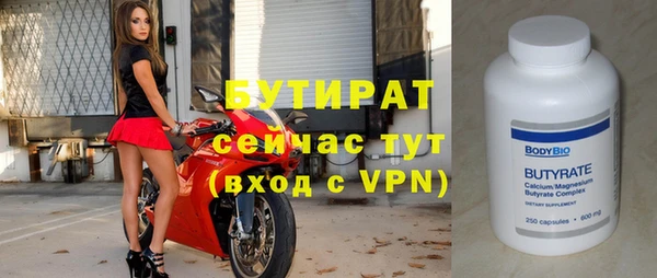 амфетамин Богородицк