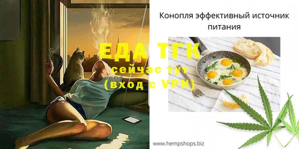амфетамин Богородицк