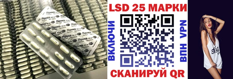 ЛСД экстази кислота  Псков 