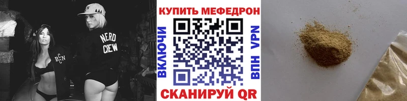 где купить наркоту  Псков  Меф кристаллы 