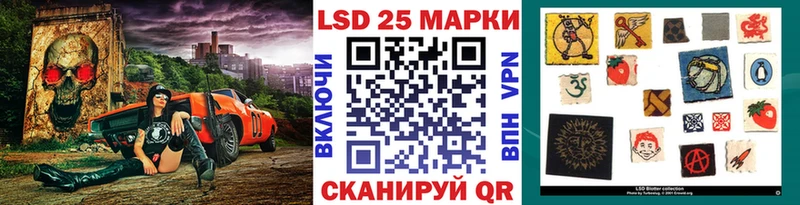 нарко площадка официальный сайт Псков Марки 25I-NBOMe 1,5мг