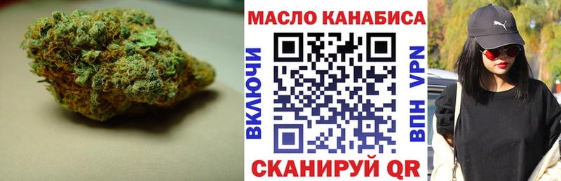 ТГК гашишное масло Псков